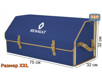 Органайзер-саквояж "Союз" в багажник Renault (Рено), размер XXL. Цвет: синий с бежевой окантовкой.