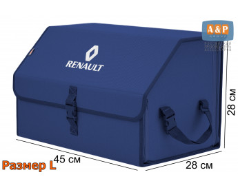 Органайзер-саквояж "Союз" в багажник Renault (Рено), размер L. Цвет: синий.