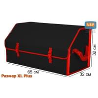 Органайзер-саквояж в багажник "Союз" (размер XL Plus). Цвет: черный с красной окантовкой.