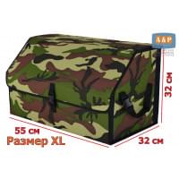 Органайзер-саквояж в багажник "Союз" (размер XL). Цвет: камуфляж.