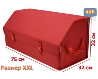 Органайзер-саквояж в багажник "Союз" (размер XXL). Цвет: красный.