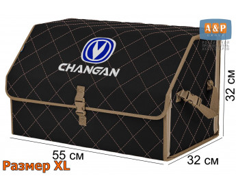 Органайзер-саквояж "Союз" в багажник Changan (Чанган), размер XL. Цвет: черный с бежевой прострочкой Ромб.