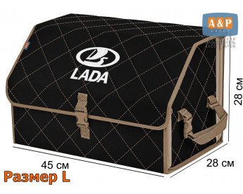 Органайзер-саквояж "Союз" в багажник LADA (ЛАДА), размер L. Цвет: черный с бежевой прострочкой Ромб.