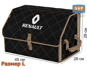 Органайзер-саквояж "Союз" в багажник Renault (Рено), размер L. Цвет: черный с бежевой прострочкой Ромб.