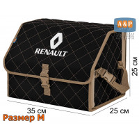 Органайзер-саквояж "Союз" в багажник Renault (Рено), размер M. Цвет: черный с бежевой прострочкой Ромб.