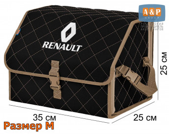 Органайзер-саквояж "Союз" в багажник Renault (Рено), размер M. Цвет: черный с бежевой прострочкой Ромб.
