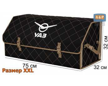 Органайзер-саквояж "Союз" в багажник УАЗ (UAZ), размер XXL. Цвет: черный с бежевой прострочкой Ромб.