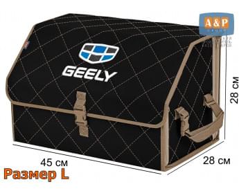 Органайзер-саквояж "Союз" в багажник Geely (Джили), размер L. Цвет: черный с бежевой прострочкой Ромб.