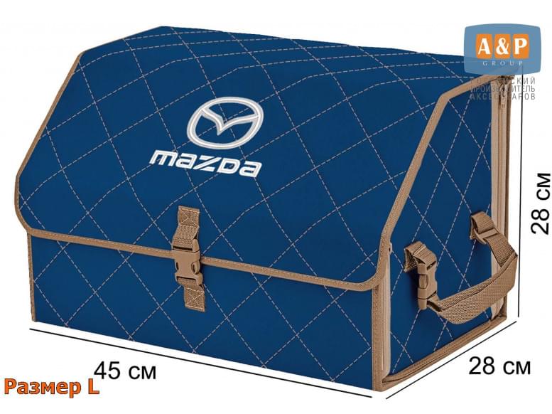 Органайзер-саквояж "Союз" в багажник Mazda (Мазда), размер L. 