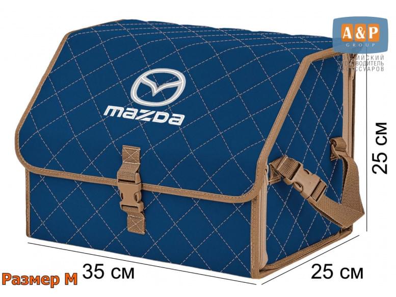 Органайзер-саквояж "Союз" в багажник Mazda (Мазда), размер M. 