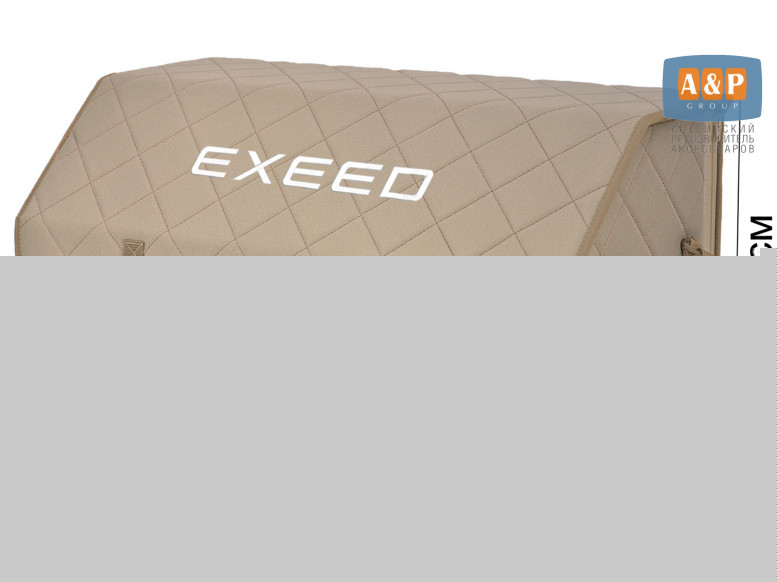 Органайзер-саквояж "Союз" в багажник Exeed (Эксид), размер XL Plus. 