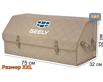 Органайзер-саквояж "Союз" в багажник Geely (Джили), размер XXL. Цвет: бежевый с бежевой прострочкой Ромб.
