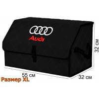 Органайзер-саквояж "Союз" в багажник Audi (Ауди), размер XL. Цвет: черный с черной прострочкой Ромб.