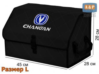 Органайзер-саквояж "Союз" в багажник Changan (Чанган), размер L. Цвет: черный с черной прострочкой Ромб.