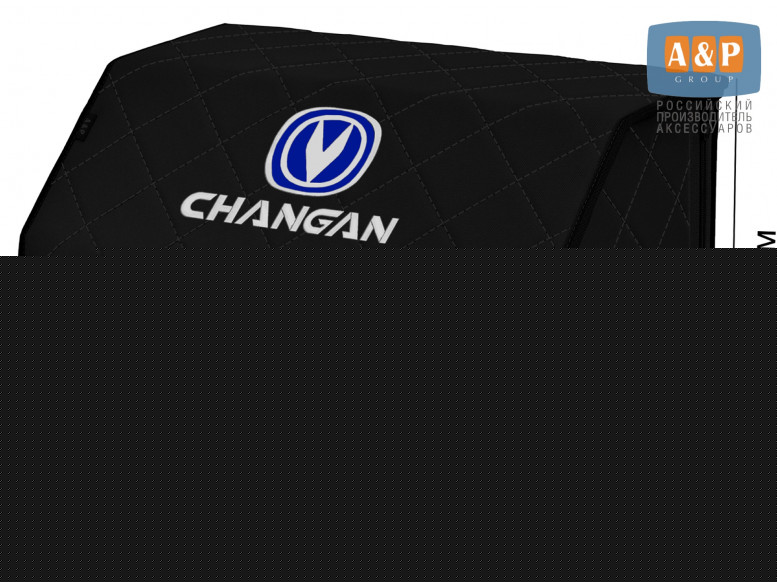 Органайзер-саквояж "Союз" в багажник Changan (Чанган), размер L. 