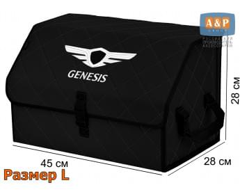 Органайзер-саквояж "Союз" в багажник Genesis (Дженезис), размер L. Цвет: черный с черной прострочкой Ромб.