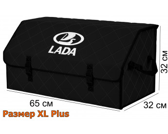 Органайзер-саквояж "Союз" в багажник LADA (ЛАДА), размер XL Plus. Цвет: черный с черной прострочкой Ромб.