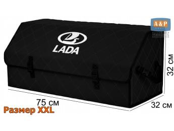 Органайзер-саквояж "Союз" в багажник LADA (ЛАДА), размер XXL. Цвет: черный с черной прострочкой Ромб.