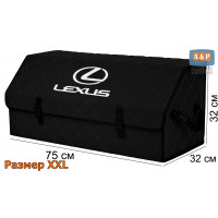 Органайзер-саквояж "Союз" в багажник Lexus (Лексус), размер XXL. Цвет: черный с черной прострочкой Ромб.