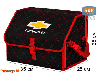 Органайзер-саквояж "Союз" в багажник Chevrolet (Шевроле), размер M. Цвет: черный с красной прострочкой Ромб.