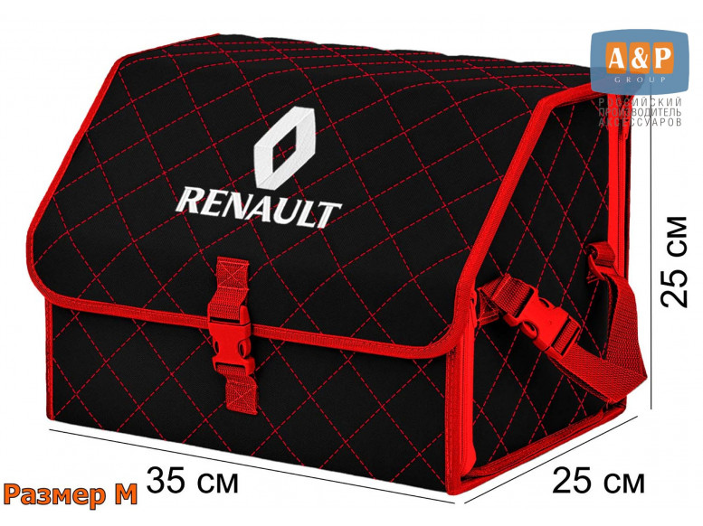 Органайзер-саквояж "Союз" в багажник Renault (Рено), размер M. 