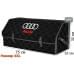 Органайзер-саквояж "Союз" в багажник Audi (Ауди), размер XXL. 