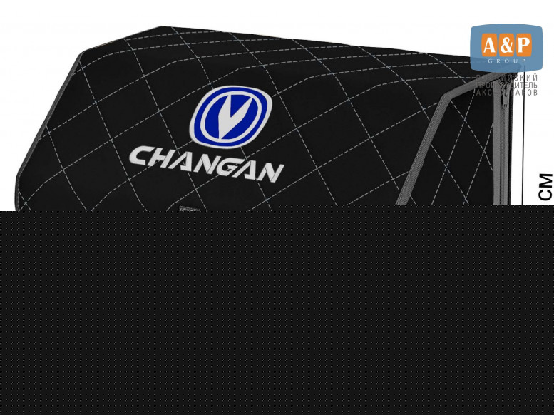 Органайзер-саквояж "Союз" в багажник Changan (Чанган), размер L. 