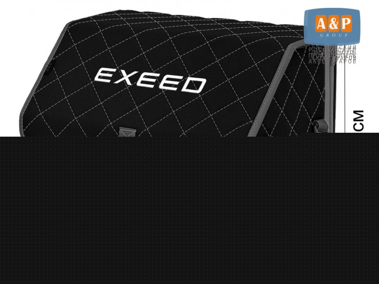 Органайзер-саквояж "Союз" в багажник Exeed (Эксид), размер M. 