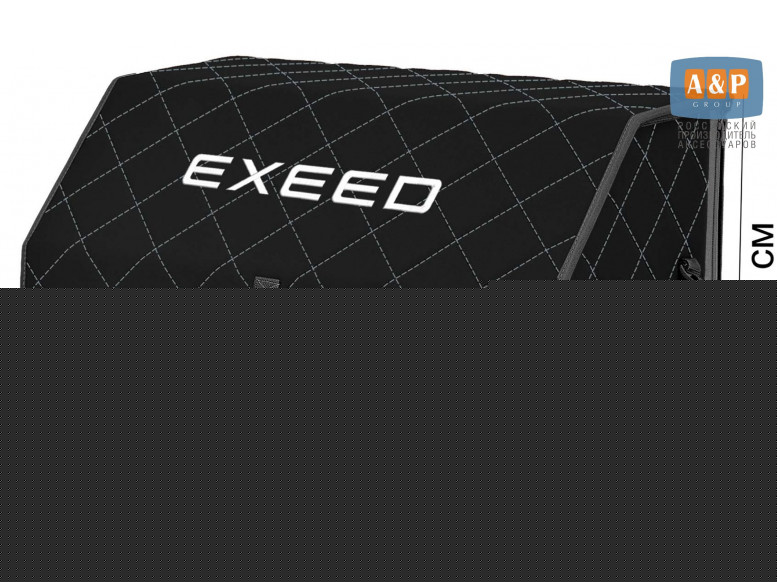 Органайзер-саквояж "Союз" в багажник Exeed (Эксид), размер XL. 