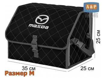 Органайзер-саквояж "Союз" в багажник Mazda (Мазда), размер M. Цвет: черный с серой прострочкой Ромб.