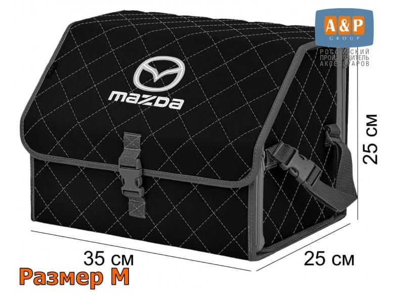 Органайзер-саквояж "Союз" в багажник Mazda (Мазда), размер M. 