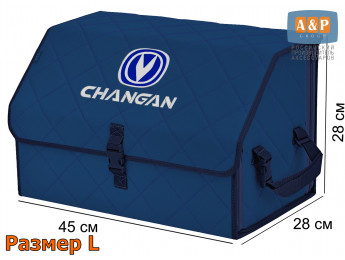 Органайзер-саквояж "Союз" в багажник Changan (Чанган), размер L. Цвет: синий с синей прострочкой Ромб.