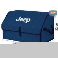 Органайзер-саквояж "Союз" в багажник Jeep (Джип), размер XL. Цвет: синий с синей прострочкой Ромб.