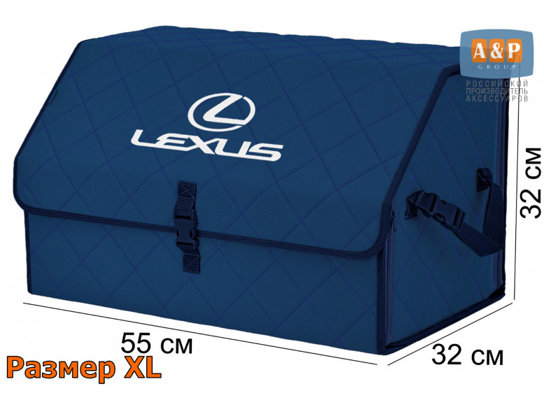 Органайзер-саквояж "Союз" в багажник Lexus (Лексус), размер XL. 