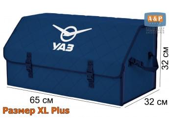 Органайзер-саквояж "Союз" в багажник УАЗ (UAZ), размер XL Plus. Цвет: синий с синей прострочкой Ромб.