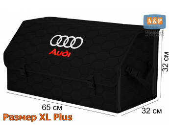 Органайзер-саквояж "Союз" в багажник Audi (Ауди), размер XL Plus. Цвет: черный с черной прострочкой Соты.