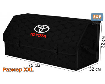 Органайзер-саквояж "Союз" в багажник Toyota (Тойота), размер XXL. Цвет: черный с черной прострочкой Соты.