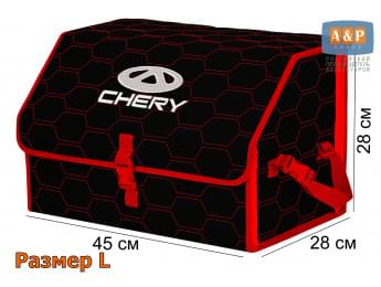 Органайзер-саквояж "Союз" в багажник Chery (Чери), размер L. Цвет: черный с красной прострочкой Соты.