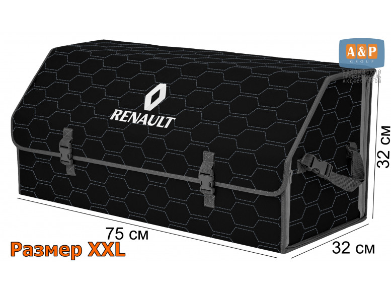 Органайзер-саквояж "Союз" в багажник Renault (Рено), размер XXL. 