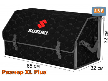 Органайзер-саквояж "Союз" в багажник Suzuki (Сузуки), размер XL Plus. Цвет: черный с серой прострочкой Соты.