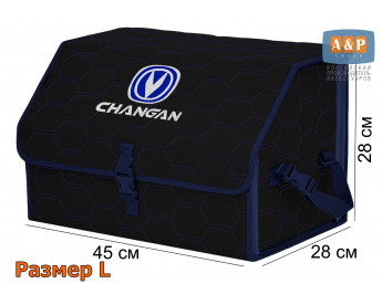 Органайзер-саквояж "Союз" в багажник Changan (Чанган), размер L. Цвет: черный с синей прострочкой Соты.