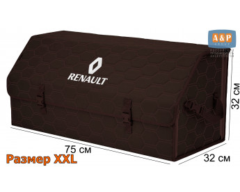 Органайзер-саквояж "Союз" в багажник Renault (Рено), размер XXL. Цвет: коричневый с коричневой прострочкой Соты.