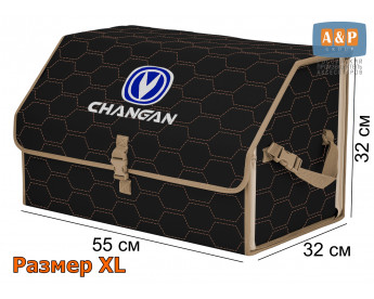 Органайзер-саквояж "Союз" в багажник Changan (Чанган), размер XL. Цвет: черный с бежевой прострочкой Соты.