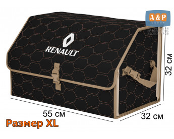 Органайзер-саквояж "Союз" в багажник Renault (Рено), размер XL. Цвет: черный с бежевой прострочкой Соты.