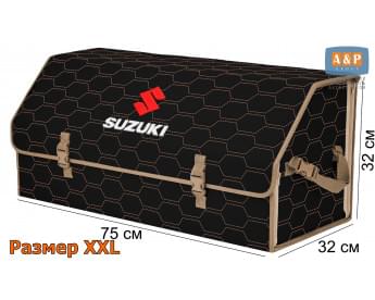 Органайзер-саквояж "Союз" в багажник Suzuki (Сузуки), размер XXL. Цвет: черный с бежевой прострочкой Соты.