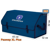 Органайзер-саквояж "Союз" в багажник Changan (Чанган), размер XL Plus. Цвет: синий с синей прострочкой Соты.