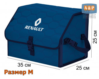 Органайзер-саквояж "Союз" в багажник Renault (Рено), размер M. Цвет: синий с синей прострочкой Соты.