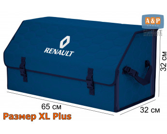 Органайзер-саквояж "Союз" в багажник Renault (Рено), размер XL Plus. Цвет: синий с синей прострочкой Соты.