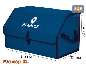 Органайзер-саквояж "Союз" в багажник Renault (Рено), размер XL. Цвет: синий с синей прострочкой Соты.