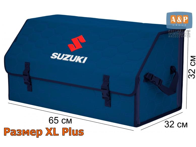 Органайзер-саквояж "Союз" в багажник Suzuki (Сузуки), размер XL Plus. 